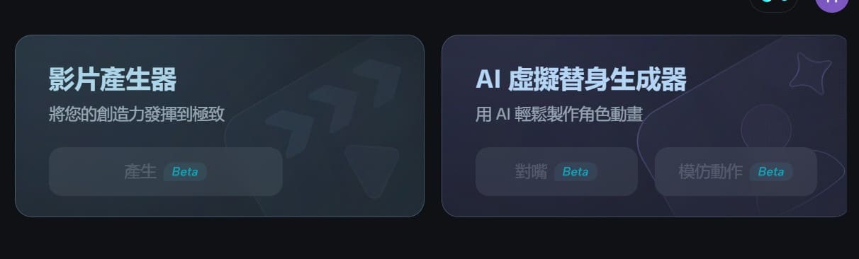 Dreamina功能限制